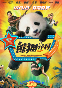 嫩草影院永久在线播放